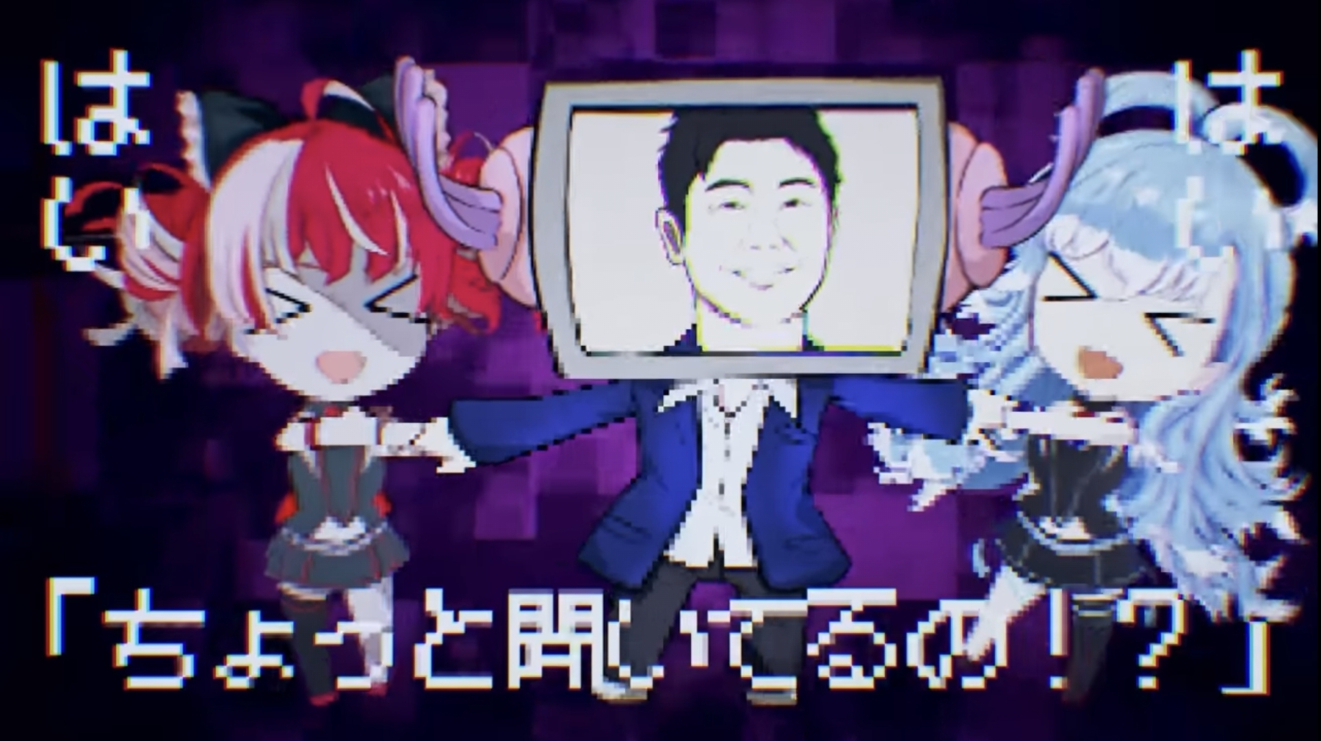 LUVORATORRRRRY! coverd with Kobo